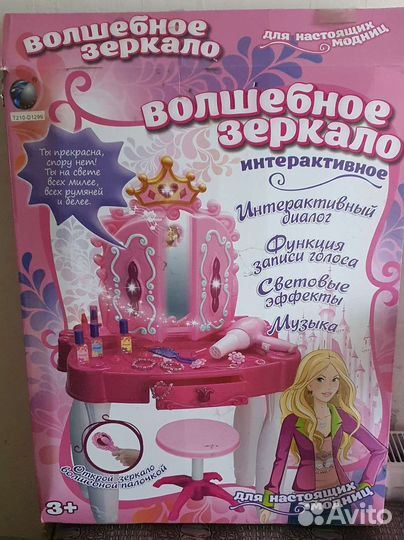 Туалетный столик детский,с зеркалом.Пластик