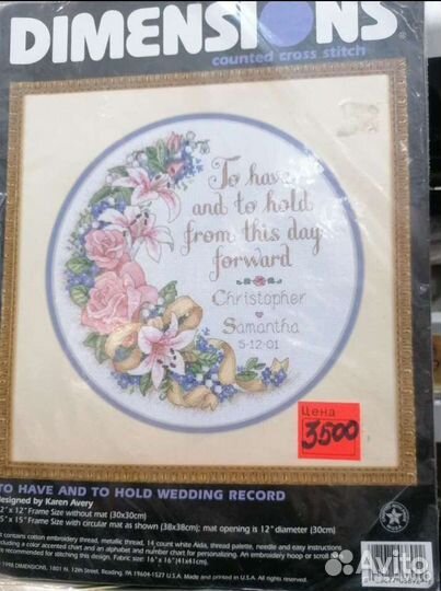 Наборы Dimensions (Американская сборка)