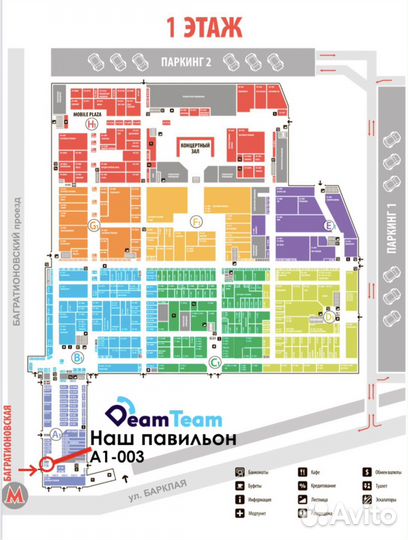 Амбушюра для Airpods Max оригинал, левая (L)