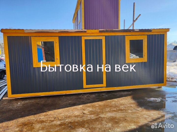 Бытовка дачная