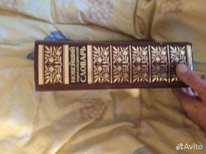 Книги разные