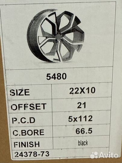 22/5/112 на Audi Q5 Q6 Q7 R22 Роторы