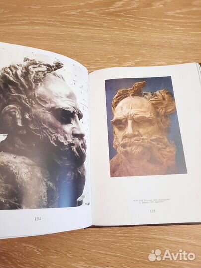 Книга С. Эрьзя Золотая коллекция