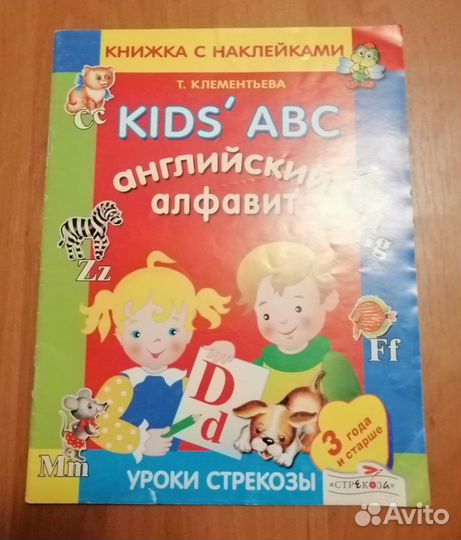 Обучающие пособия для дошкольников