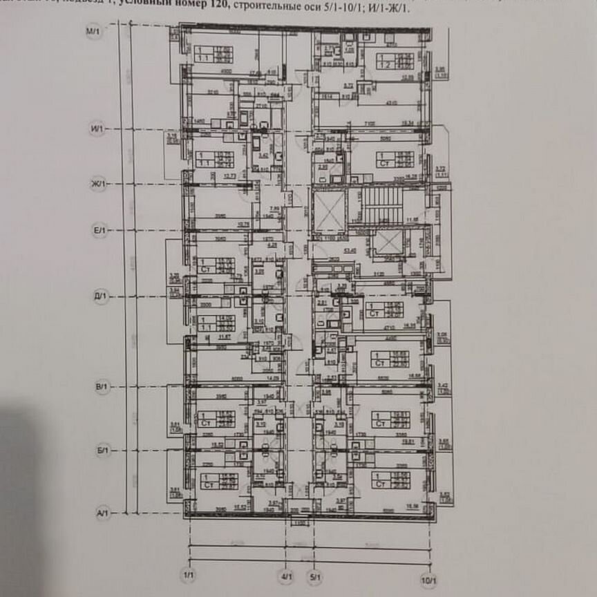 Квартира-студия, 23 м², 10/11 эт.