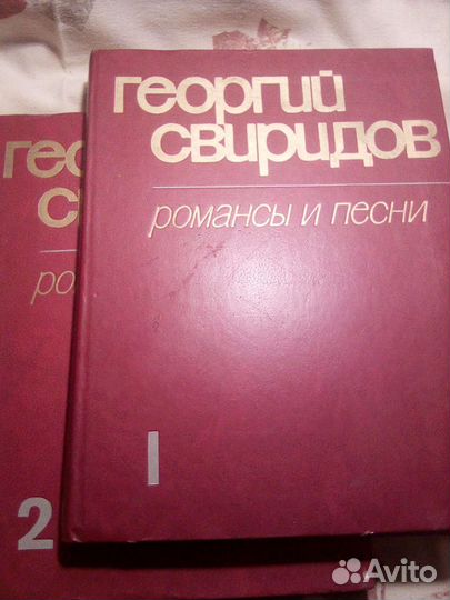 Музыка,классика,книги-факсемиле