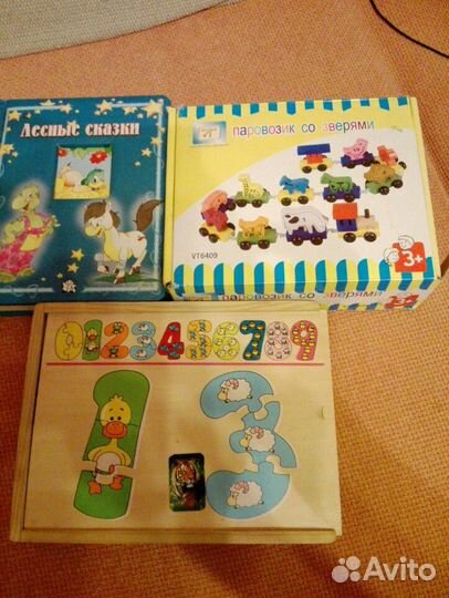 Пакет деревянных игрушек и книг