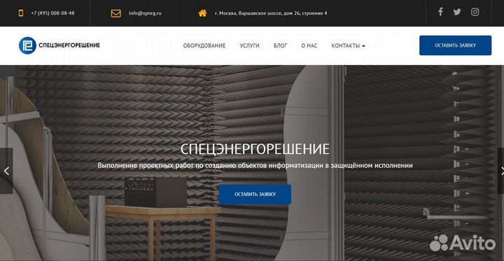 Создание сайтов