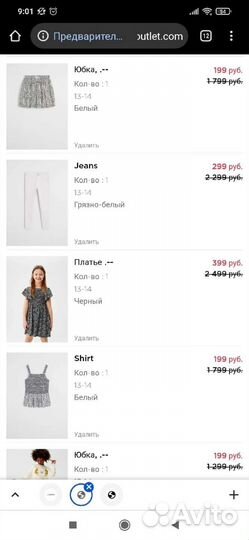 Пакет новых вещей для девочки Mango