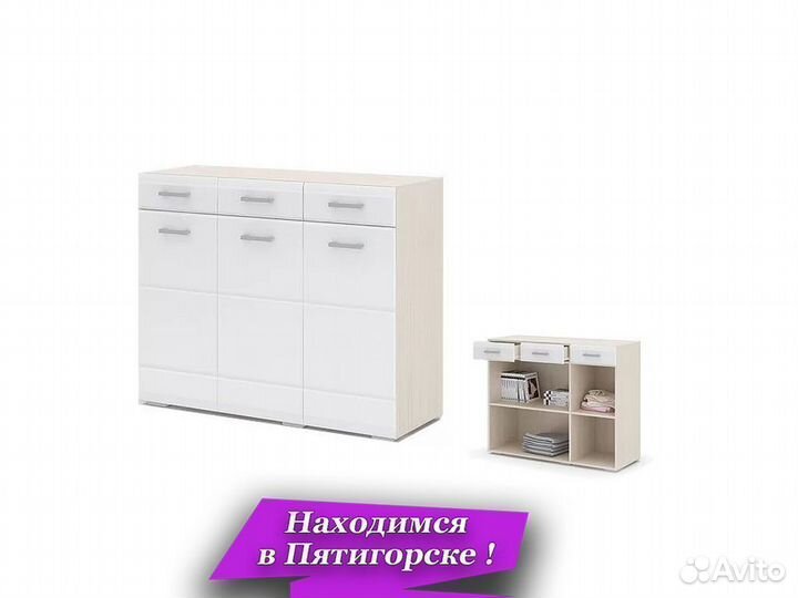 Комод