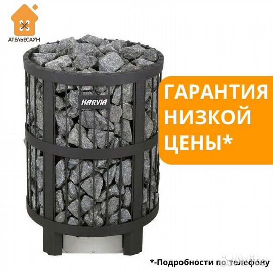Электрическая печь Harvia Legend PO 165 без пульта