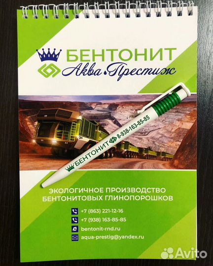 Печать визиток листовок доставка беспл