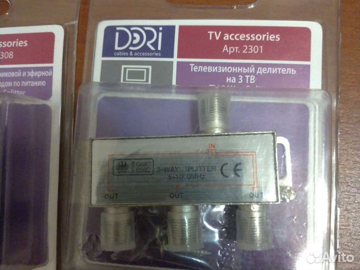 Телевизионный делитель на 3 tv