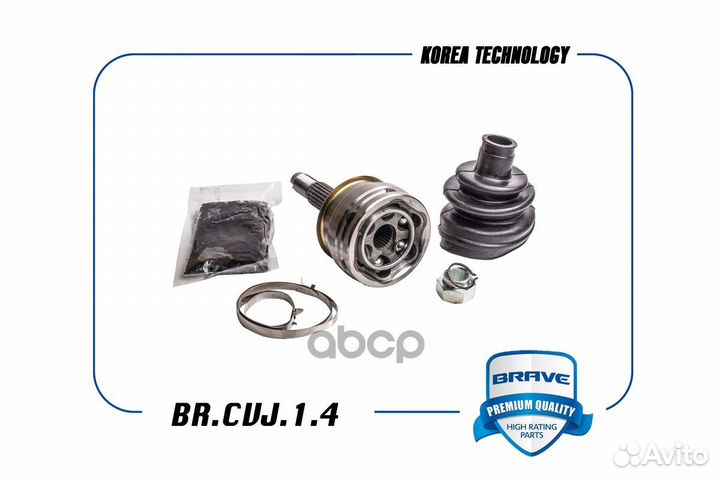 Шрус внешний brcvj14 brave