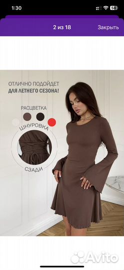 Платья вечерние короткие