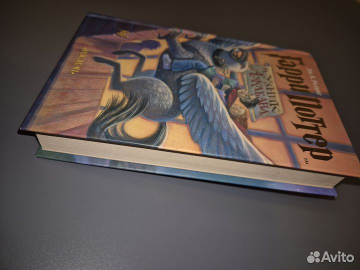 Книги о Гарри поттере