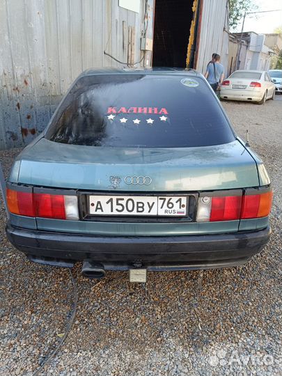Audi 80 B3 на запчасти