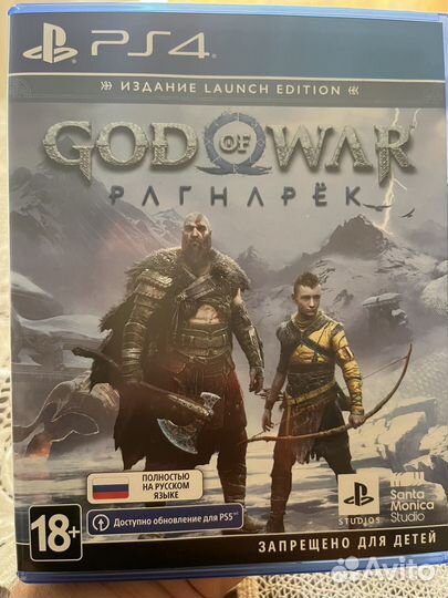 God of war ragnarok