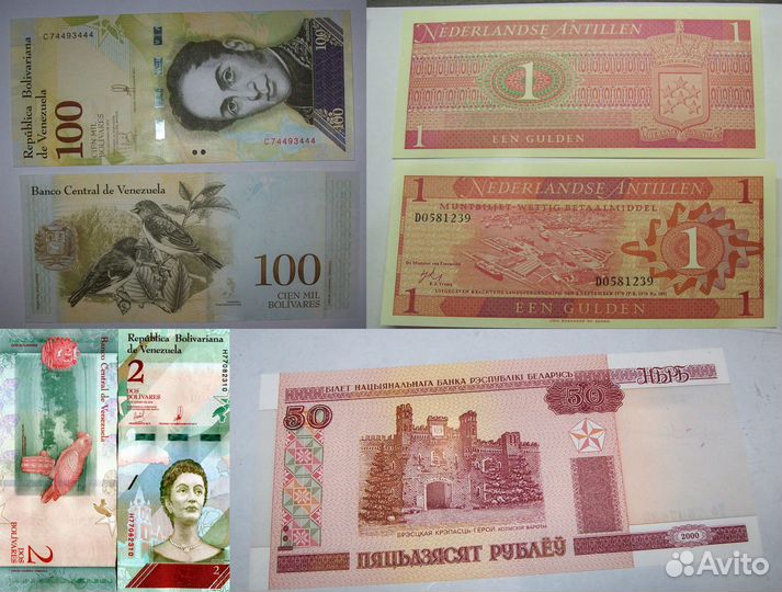 Продам банкноты мира