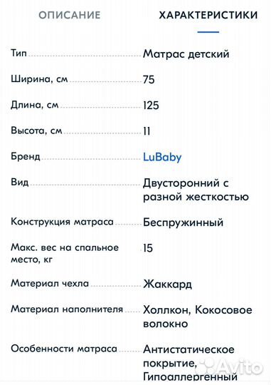 Детский матрас трансформер