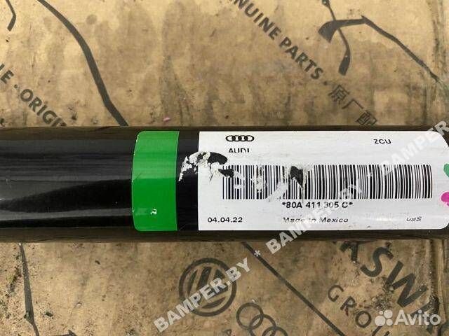 Стабилизатор передний Audi Q5 FY рест. 2021