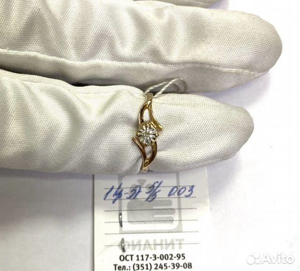 Золотое кольцо с камнем 16р