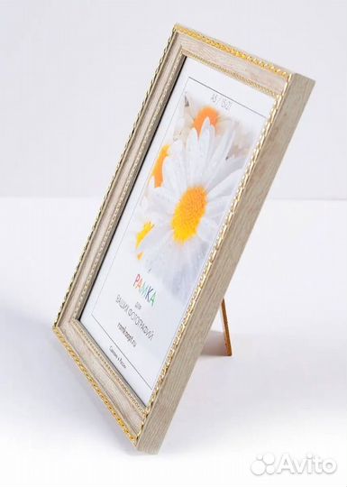 Фоторамка 15х21см