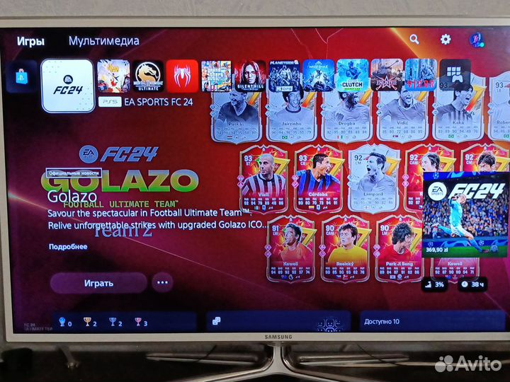 Sony playstation 5 аренда