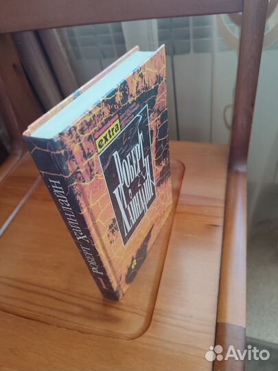 Художественные книги