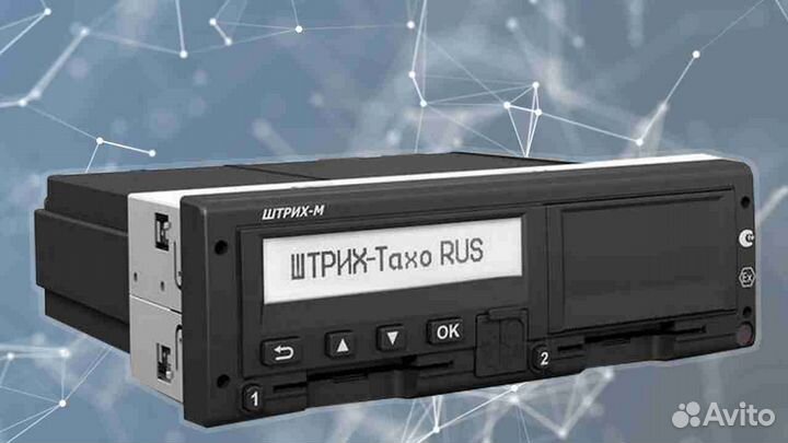 Тахограф Меркурий та001 с скзи.С подключением