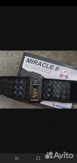 Массажный пояс для похудения