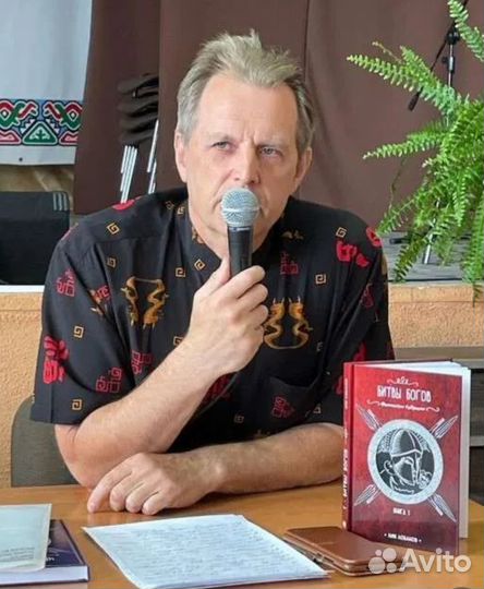 Репетитор по Истории и Обществознанию егэ