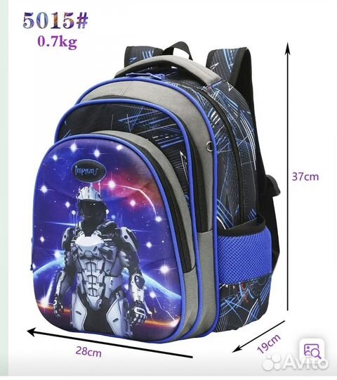 Рюкзак школьный для мальчика ортопедический