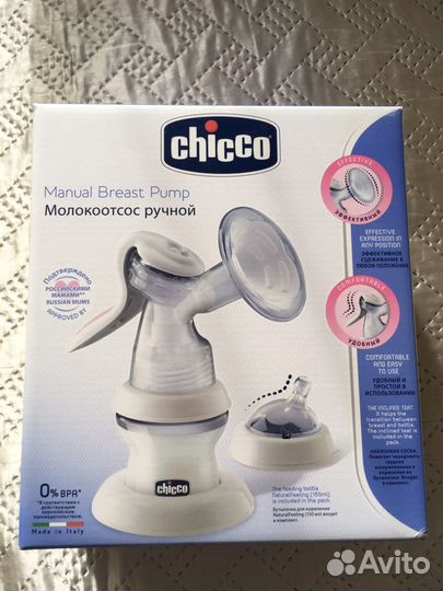 Молокоотсос ручной Chicco