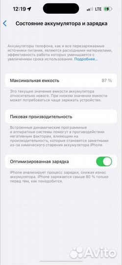 iPhone 14 pro