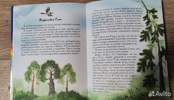 Сказки Толстой, Пермяк, Мамин-сибиряк, Д. Родари