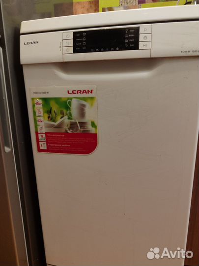 Продам посудомойку 47 см