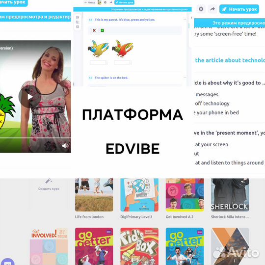 Репетитор английский язык