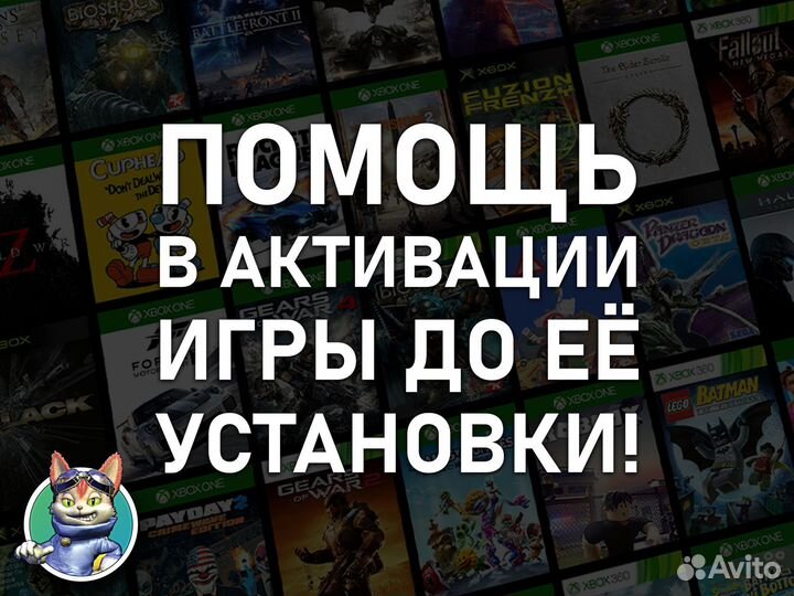 Игры (ключи) для Xbox One и Series, более 952