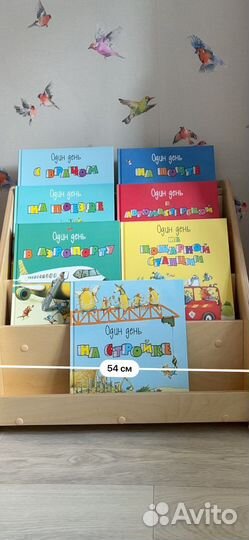 Книжная полка напольная монтессори