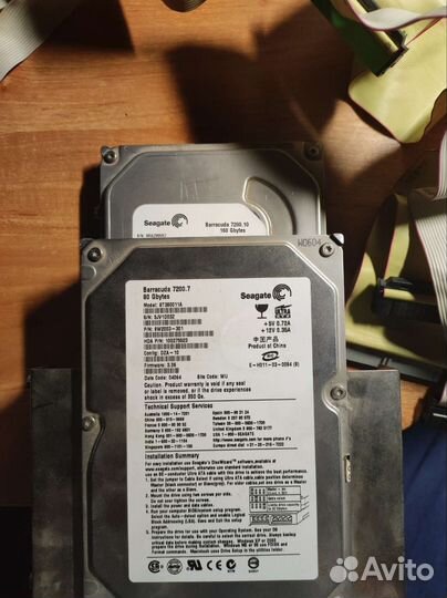 Жесткие диски ide