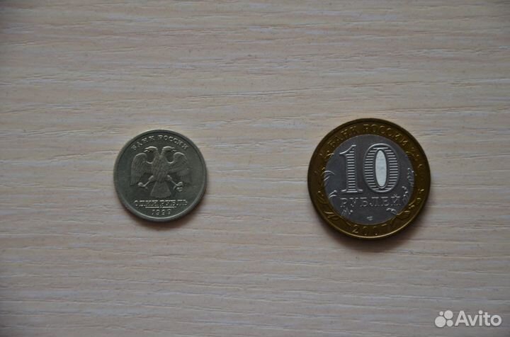 Монеты на обмен