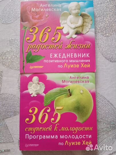 Книги по психологии самосовершенствования