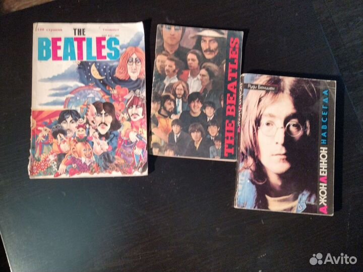 Три книги о The Beatles