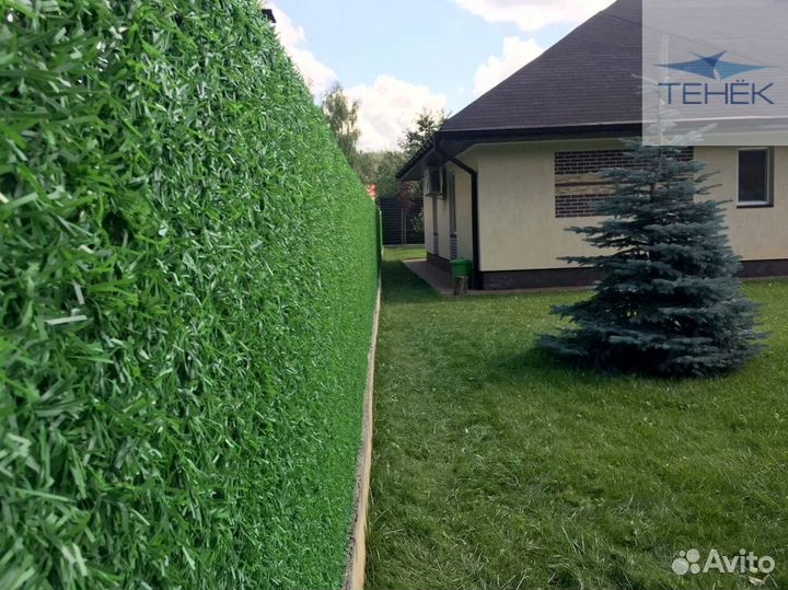 Искусственная изгородь