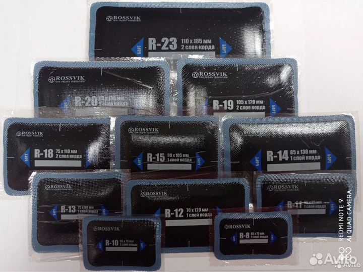 Расходный материал для шиномонтажа