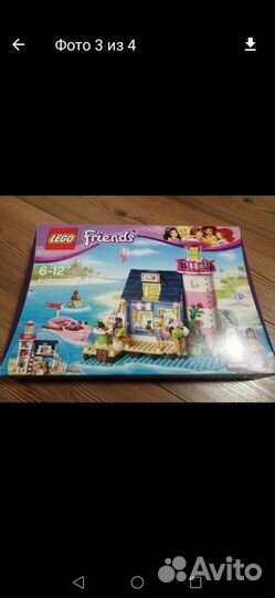 Lego Friends дом и маяк