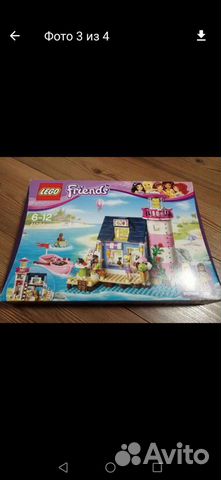 Lego Friends дом и маяк