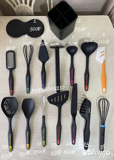 Набор для кухни