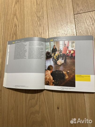 Фундаментальные основы кинопроизводства